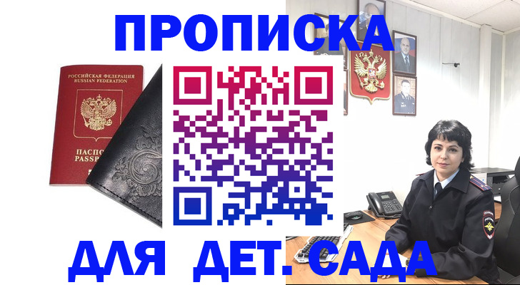 форма 3 в Красногорске