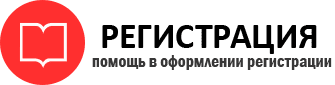 прописка в Красногорске id852623